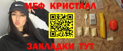 альфа пвп Жуковский