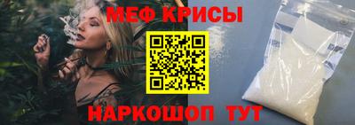 альфа пвп Жуковский