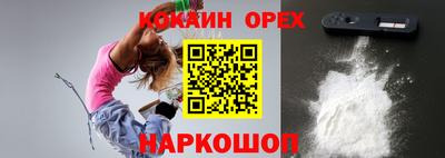 шишки Заводоуковск