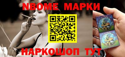 альфа пвп Жуковский
