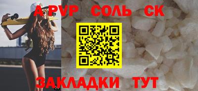 шишки Заводоуковск