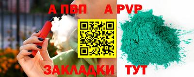 шишки Заводоуковск