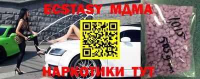 шишки Заводоуковск