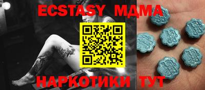шишки Заводоуковск