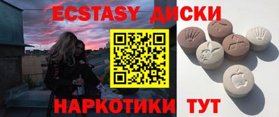 шишки Заводоуковск