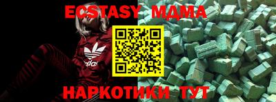 альфа пвп Жуковский