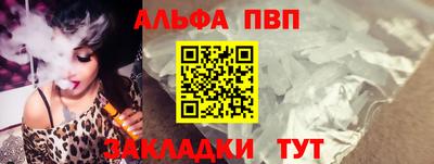 шишки Заводоуковск