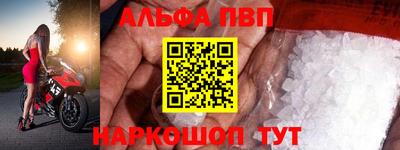 шишки Заводоуковск