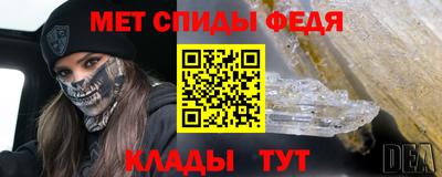 альфа пвп Жуковский