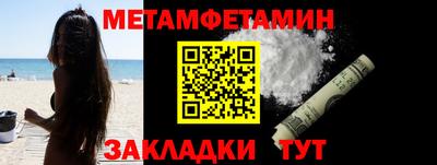 альфа пвп Жуковский