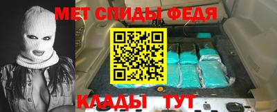 альфа пвп Жуковский