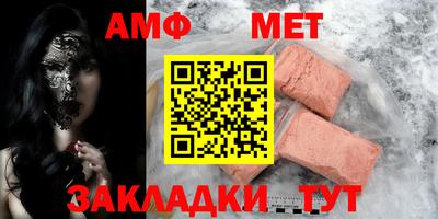 шишки Заводоуковск