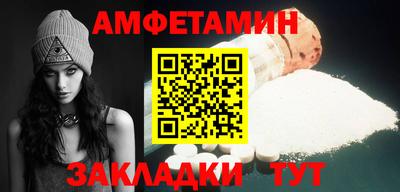 шишки Заводоуковск