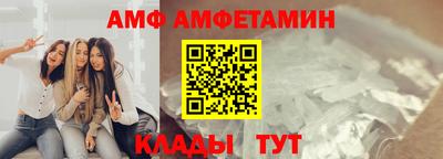 альфа пвп Жуковский