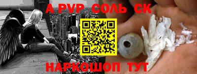 шишки Заводоуковск