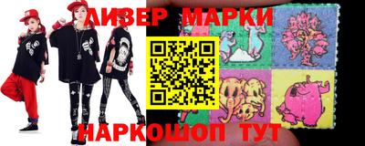 альфа пвп Жуковский