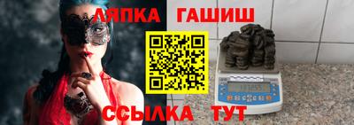 альфа пвп Жуковский