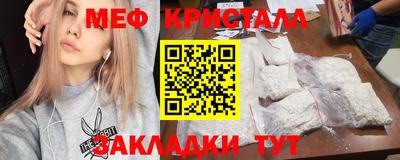 альфа пвп Жуковский