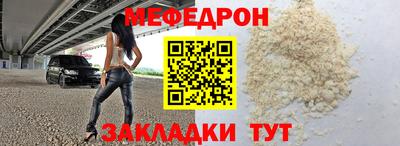альфа пвп Жуковский