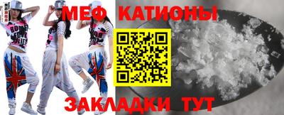альфа пвп Жуковский