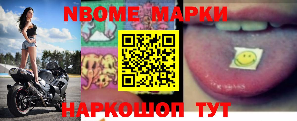 Лесозаводск  Лсд 25 экстази ecstasy  ЛСД экстази кислота  Вход с VPN 