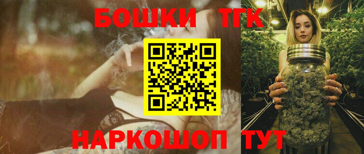 Марихуана гибрид Лесозаводск