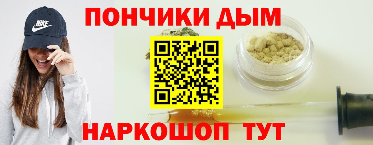 Лесозаводск  Канабис гибрид  Вход с VPN  Каннабис THC 21% 